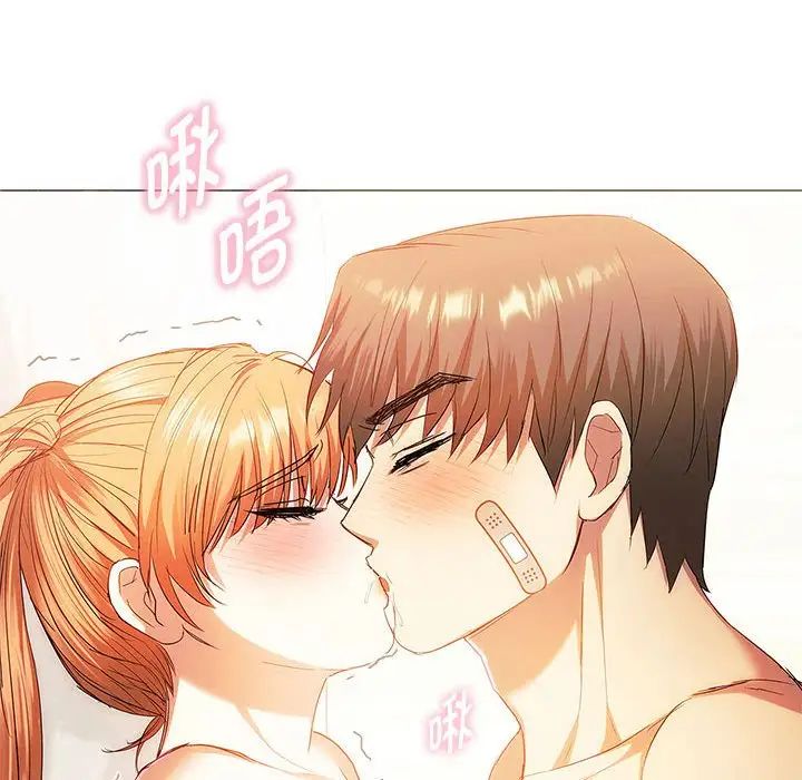 148P - 无法克制的爱/难以克制的欲望