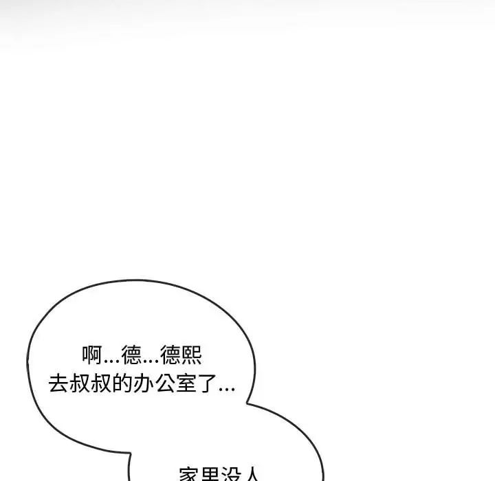 19P - 无法克制的爱/难以克制的欲望