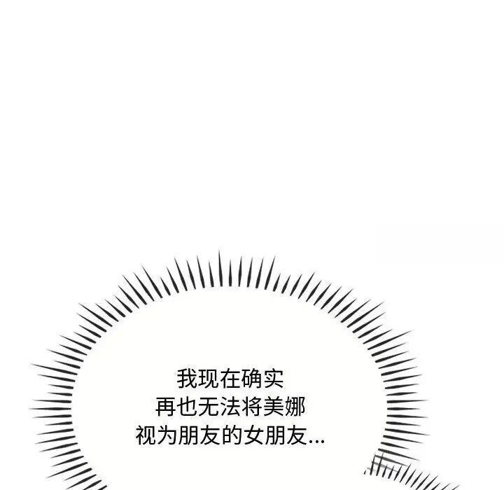 38P - 无法克制的爱/难以克制的欲望