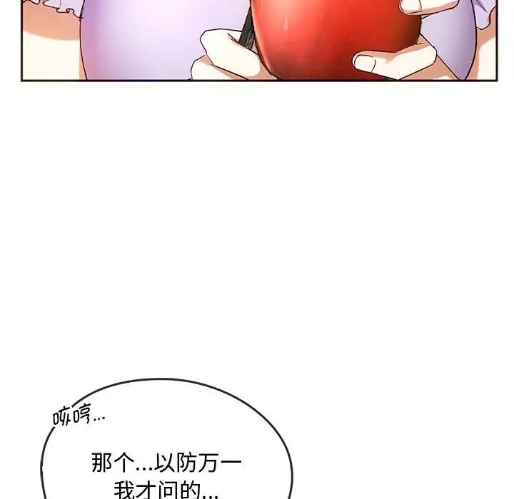 47P - 无法克制的爱/难以克制的欲望