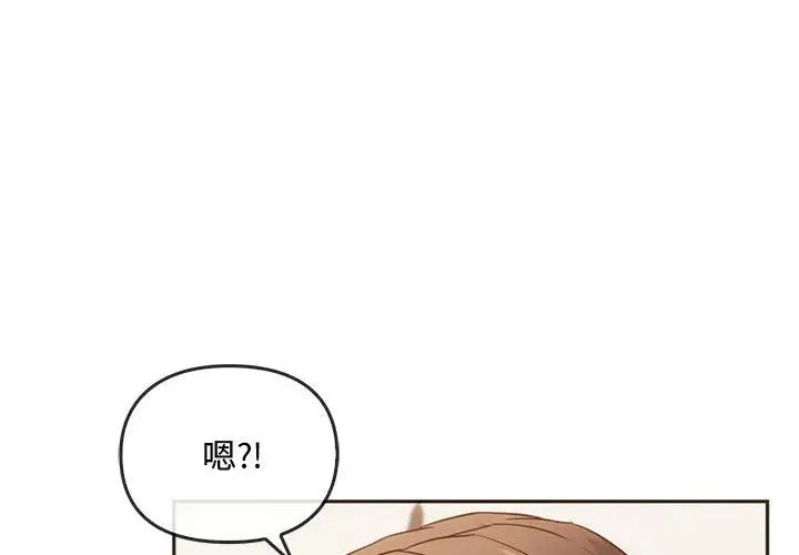 4P - 无法克制的爱/难以克制的欲望