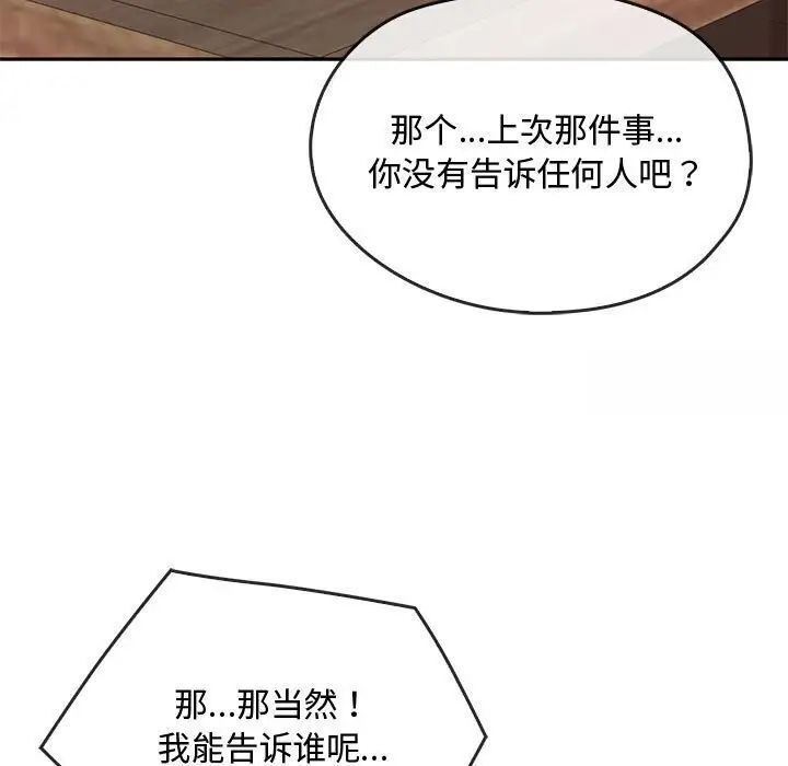 49P - 无法克制的爱/难以克制的欲望