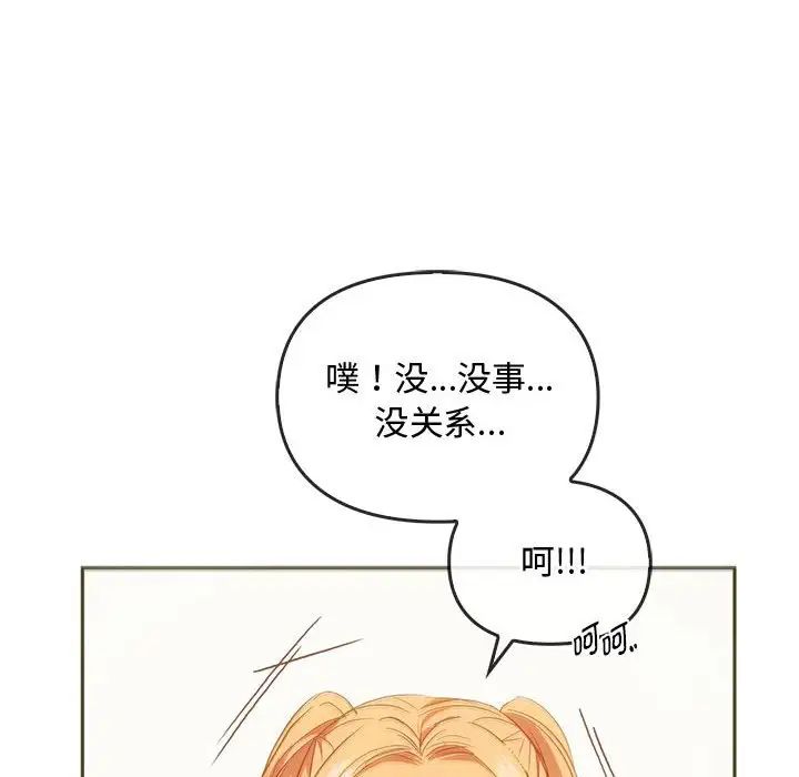 67P - 无法克制的爱/难以克制的欲望