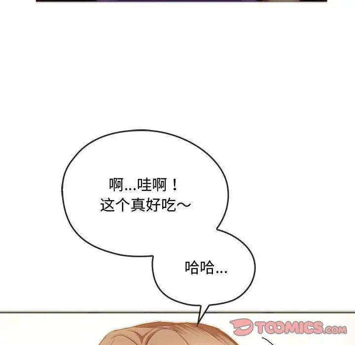 69P - 无法克制的爱/难以克制的欲望