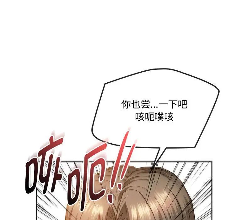 71P - 无法克制的爱/难以克制的欲望