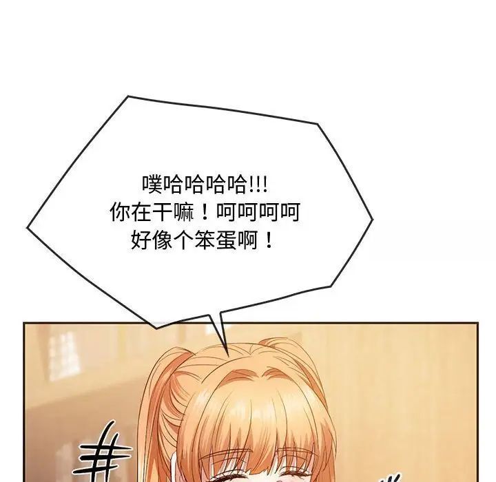73P - 无法克制的爱/难以克制的欲望