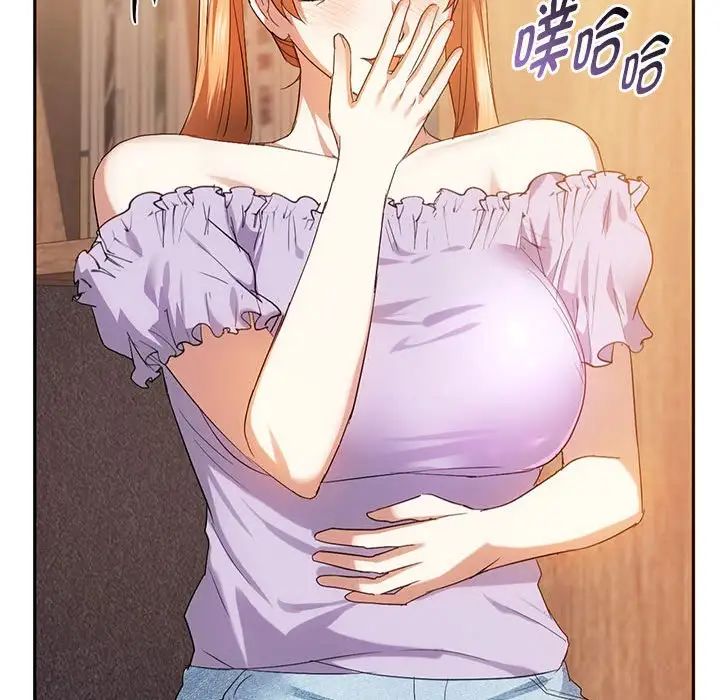 74P - 无法克制的爱/难以克制的欲望