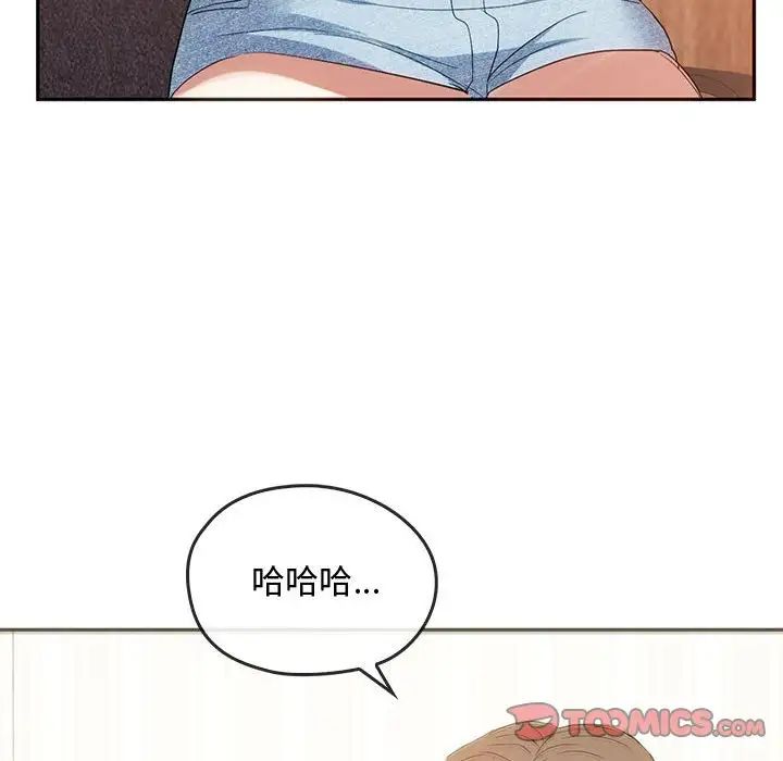 75P - 无法克制的爱/难以克制的欲望