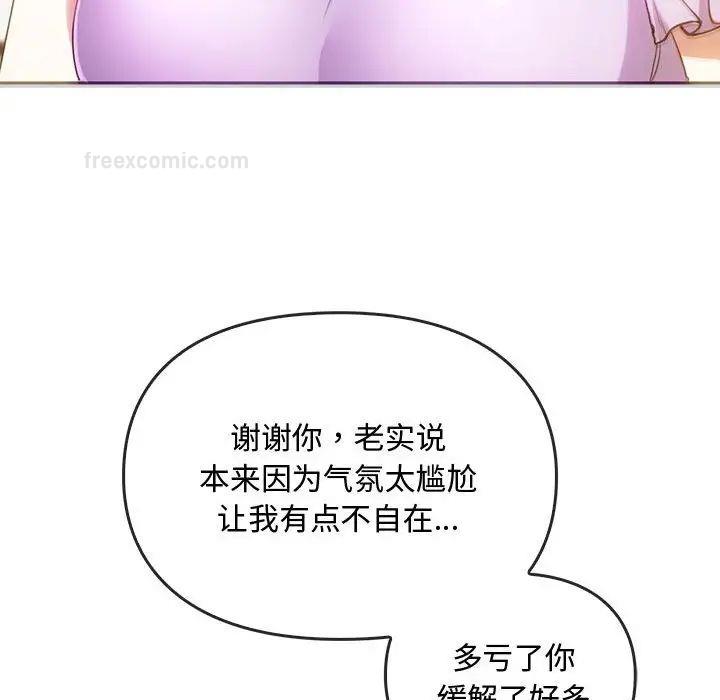 80P - 无法克制的爱/难以克制的欲望