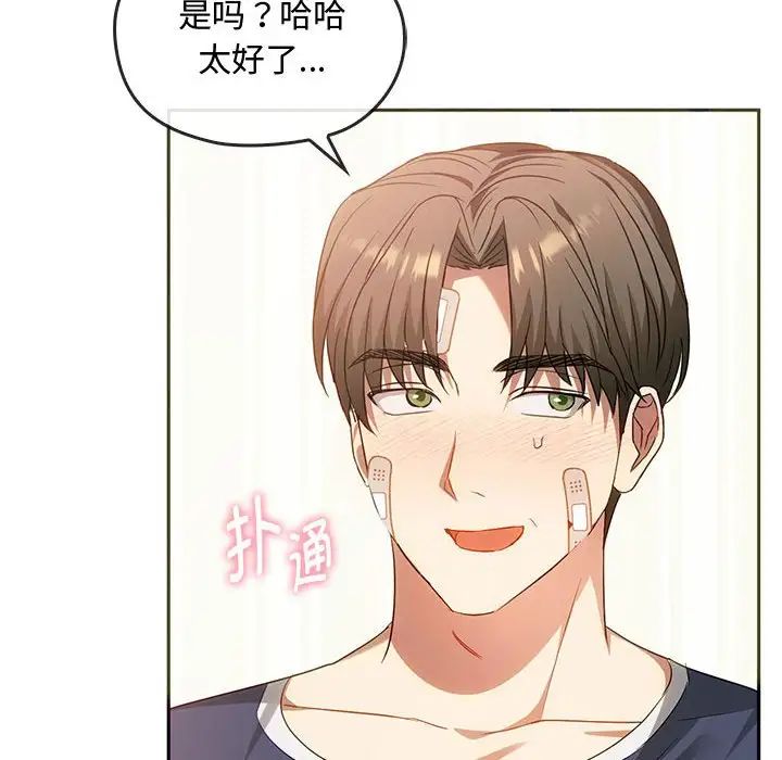 83P - 无法克制的爱/难以克制的欲望