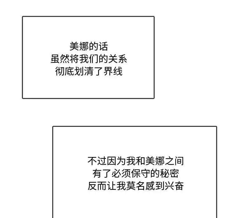 89P - 无法克制的爱/难以克制的欲望