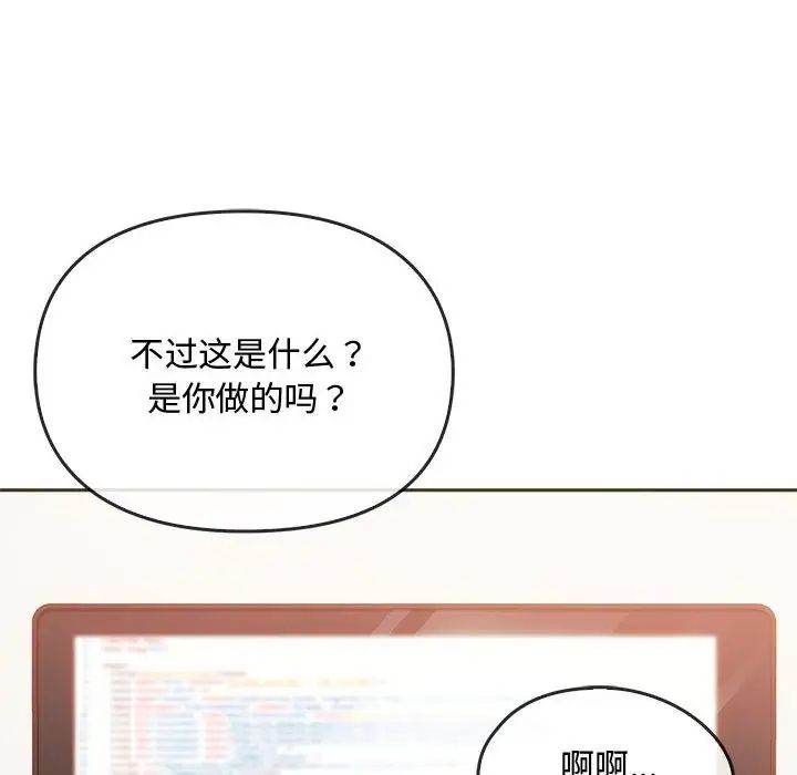 91P - 无法克制的爱/难以克制的欲望