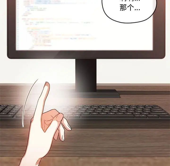 92P - 无法克制的爱/难以克制的欲望