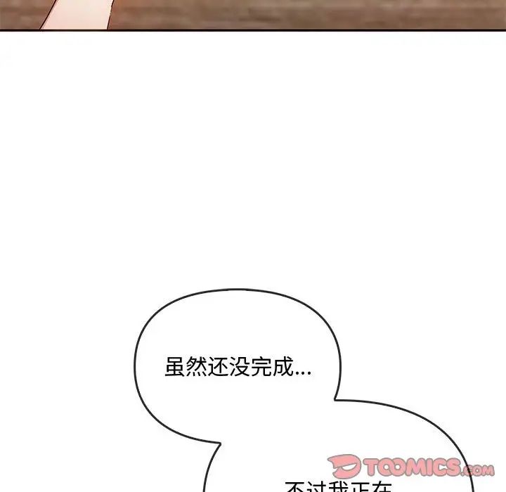 93P - 无法克制的爱/难以克制的欲望