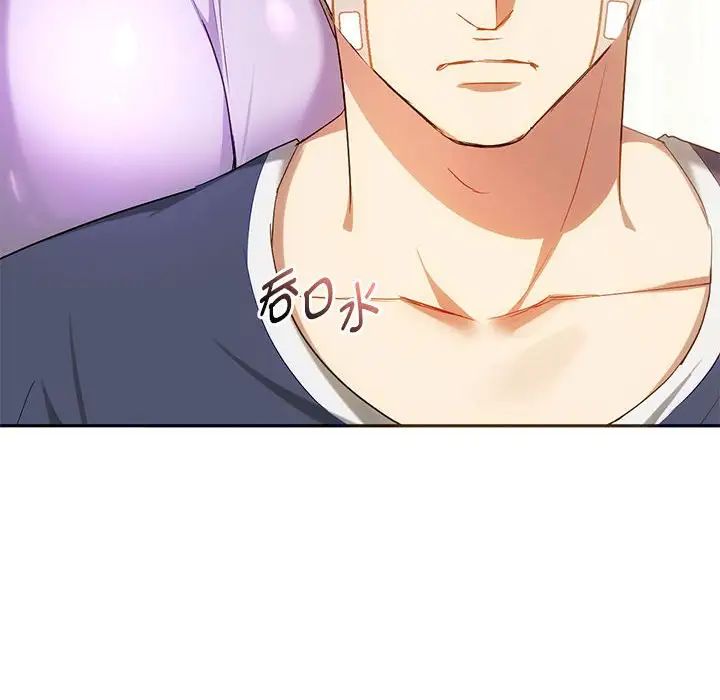97P - 无法克制的爱/难以克制的欲望
