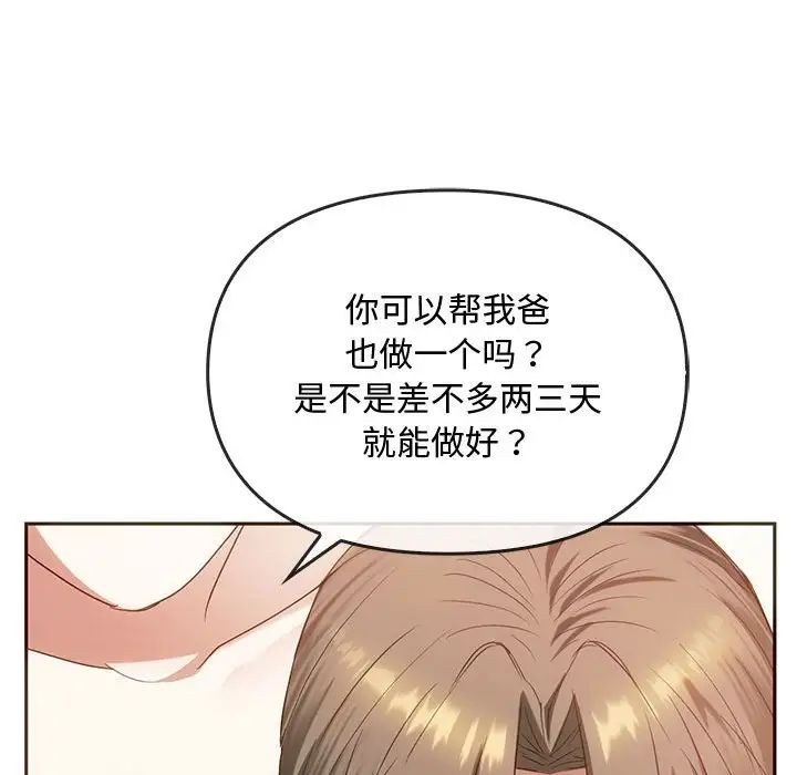 98P - 无法克制的爱/难以克制的欲望