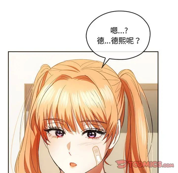 9P - 无法克制的爱/难以克制的欲望