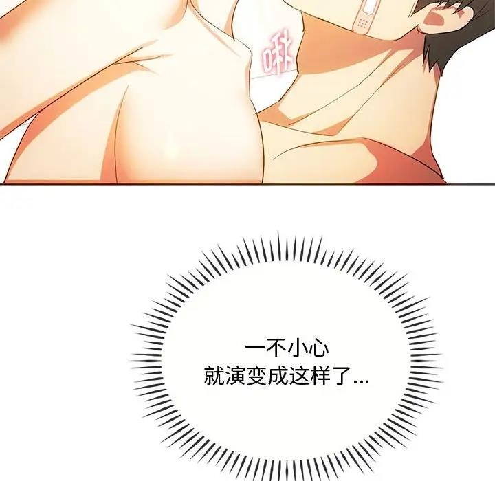 107P - 无法克制的爱/难以克制的欲望