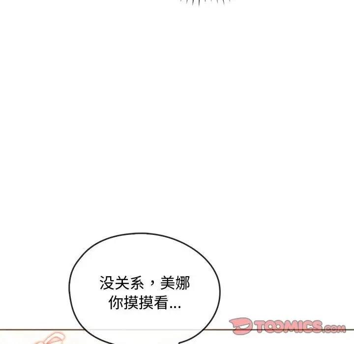 108P - 无法克制的爱/难以克制的欲望