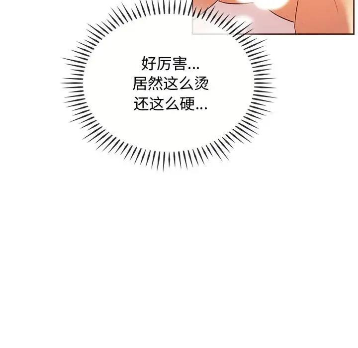 118P - 无法克制的爱/难以克制的欲望