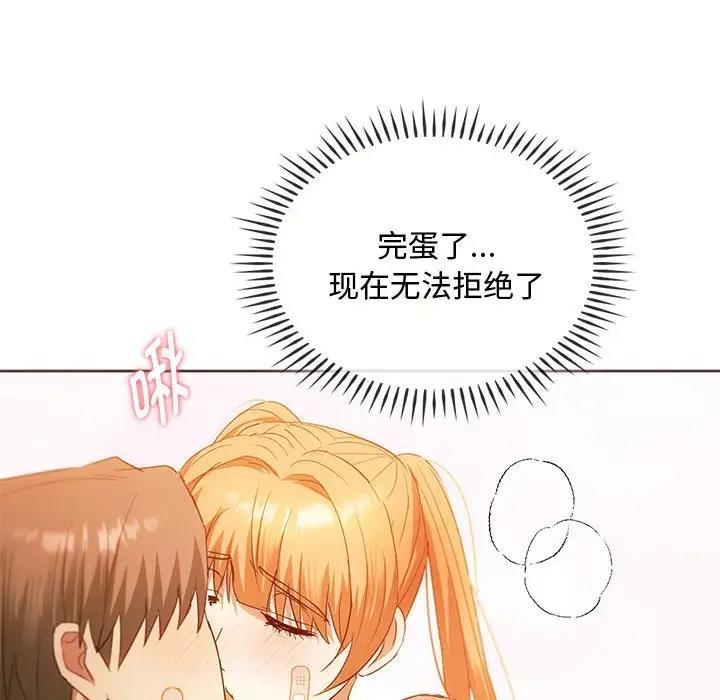 127P - 无法克制的爱/难以克制的欲望