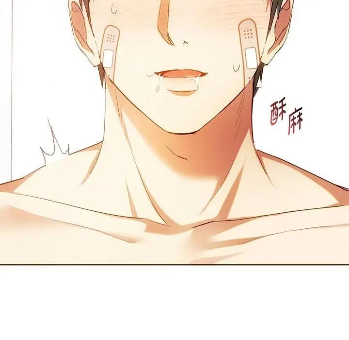 23P - 无法克制的爱/难以克制的欲望