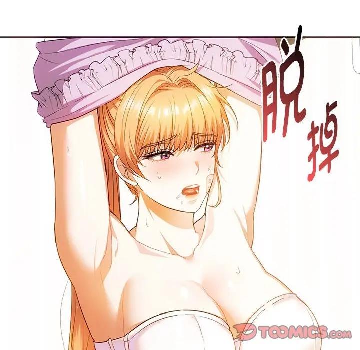 27P - 无法克制的爱/难以克制的欲望