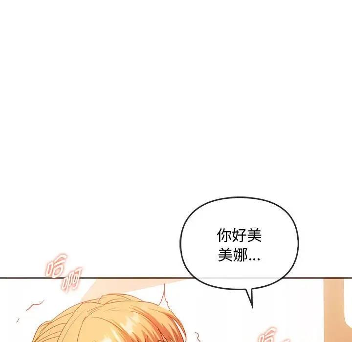 29P - 无法克制的爱/难以克制的欲望