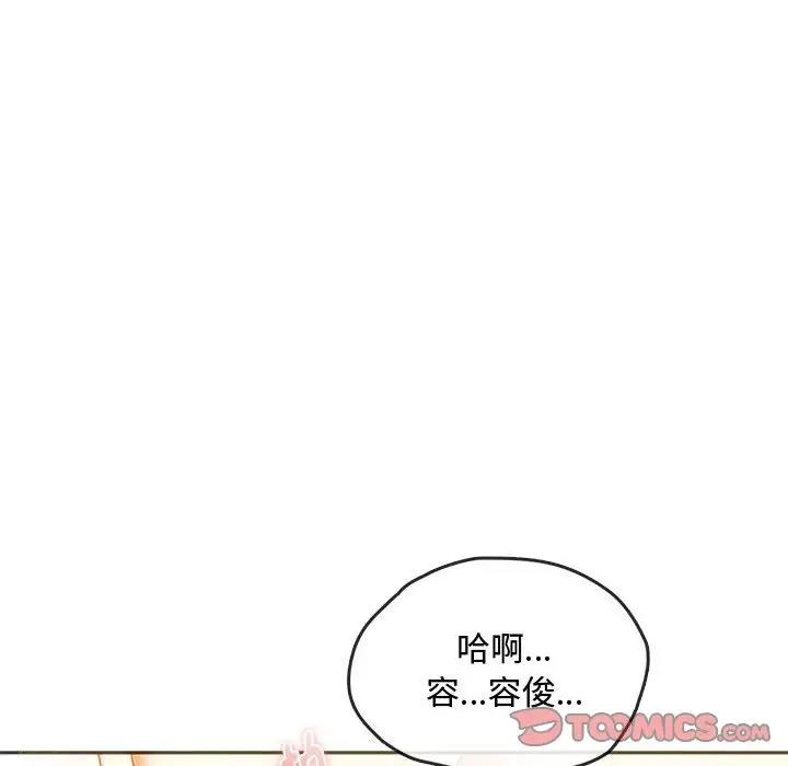 36P - 无法克制的爱/难以克制的欲望