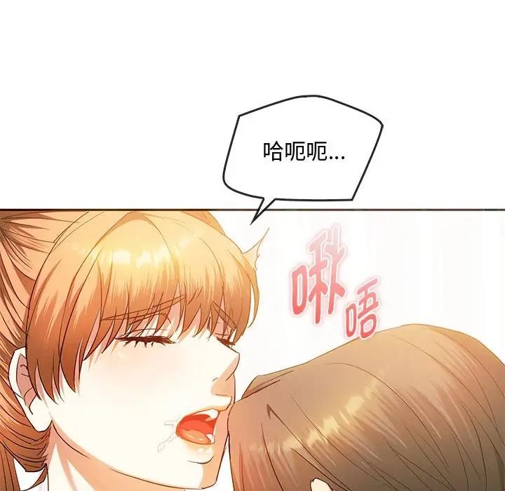 41P - 无法克制的爱/难以克制的欲望