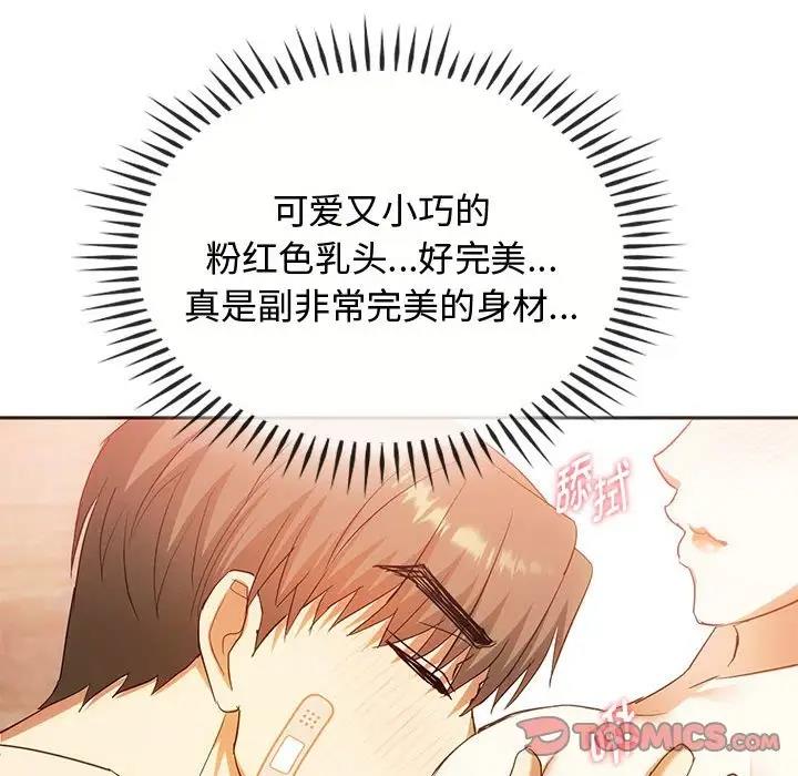 48P - 无法克制的爱/难以克制的欲望