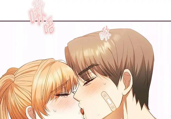 4P - 无法克制的爱/难以克制的欲望