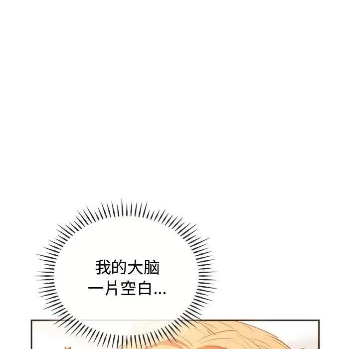 50P - 无法克制的爱/难以克制的欲望