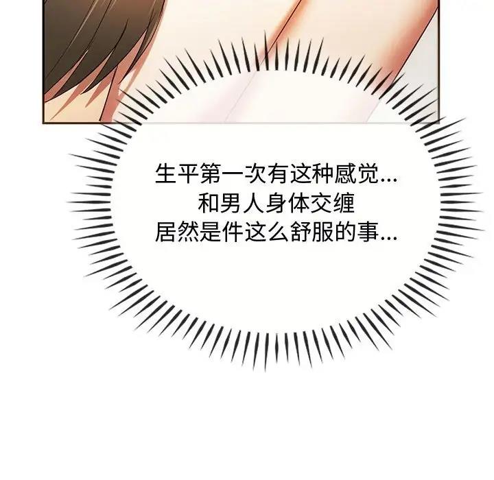 52P - 无法克制的爱/难以克制的欲望