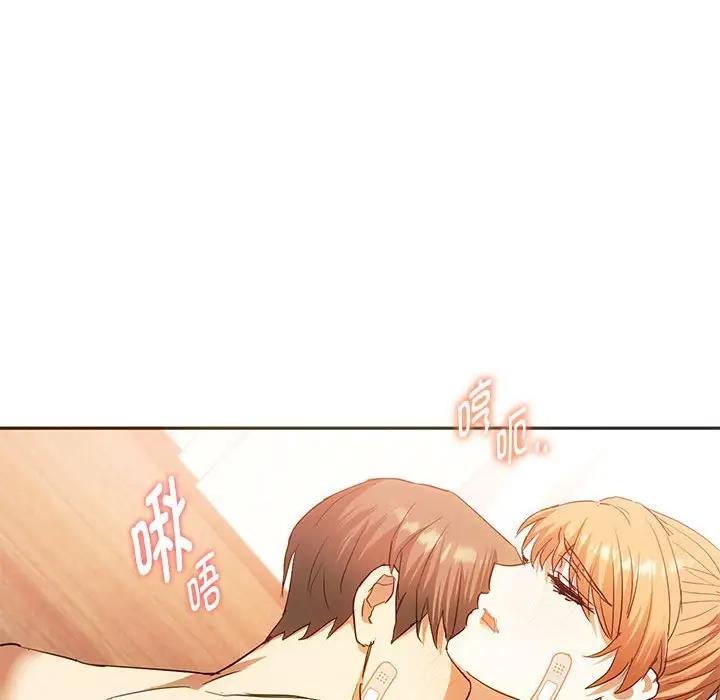 53P - 无法克制的爱/难以克制的欲望