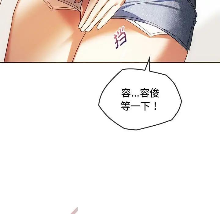 59P - 无法克制的爱/难以克制的欲望