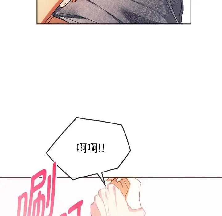 61P - 无法克制的爱/难以克制的欲望