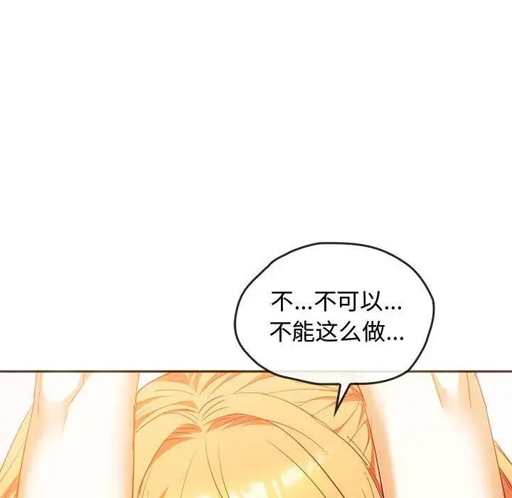 64P - 无法克制的爱/难以克制的欲望