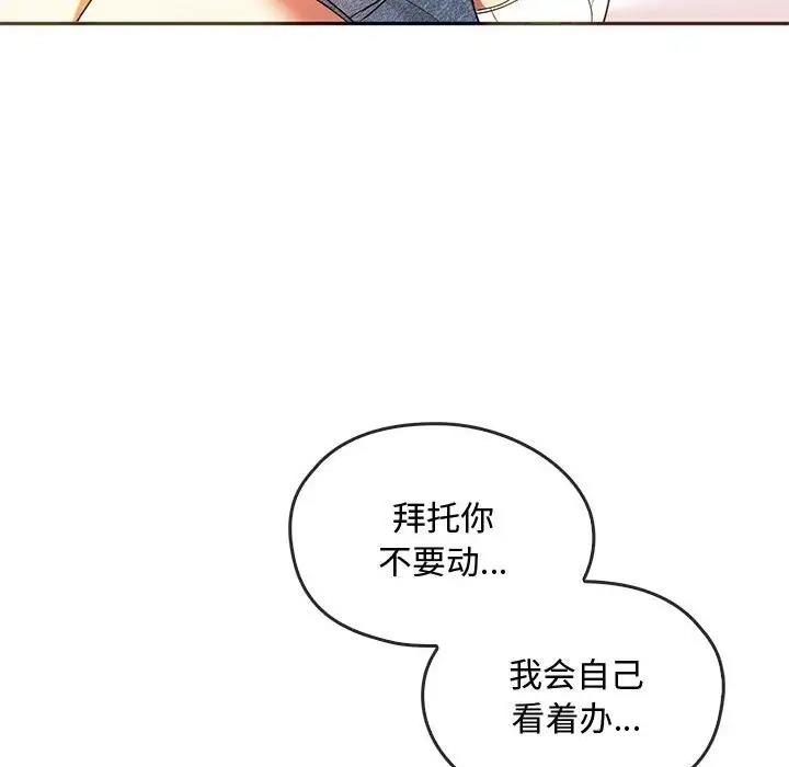 70P - 无法克制的爱/难以克制的欲望