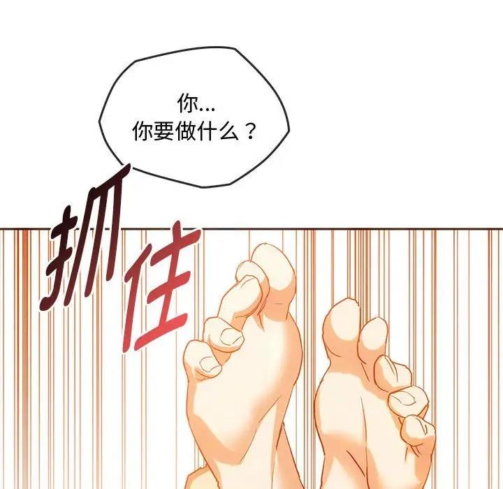 73P - 无法克制的爱/难以克制的欲望