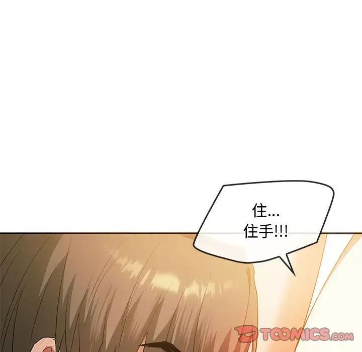 78P - 无法克制的爱/难以克制的欲望