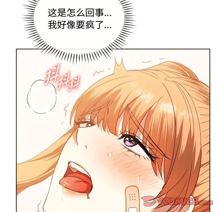 90P - 无法克制的爱/难以克制的欲望