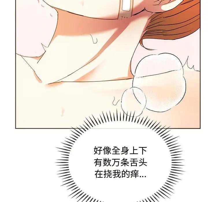 91P - 无法克制的爱/难以克制的欲望