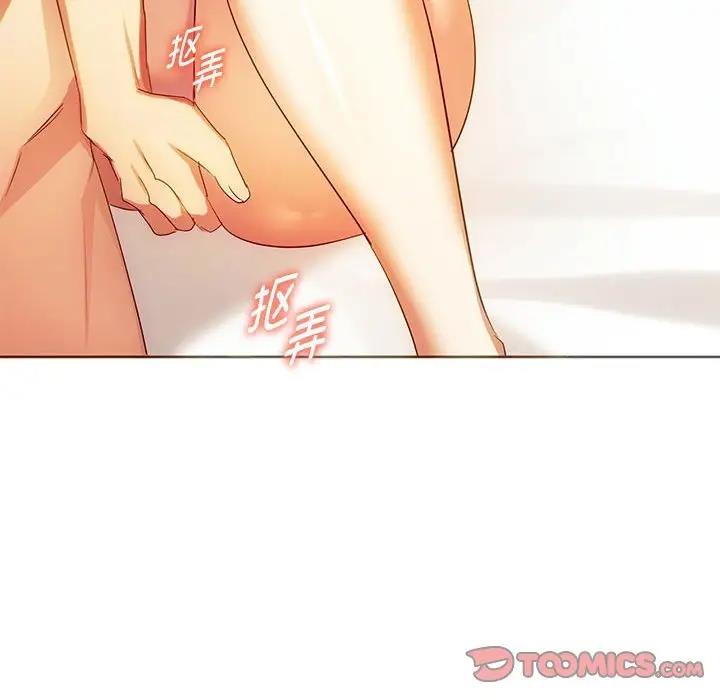 96P - 无法克制的爱/难以克制的欲望