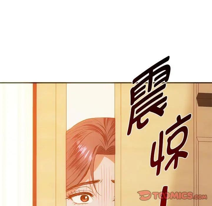 102P - 无法克制的爱/难以克制的欲望
