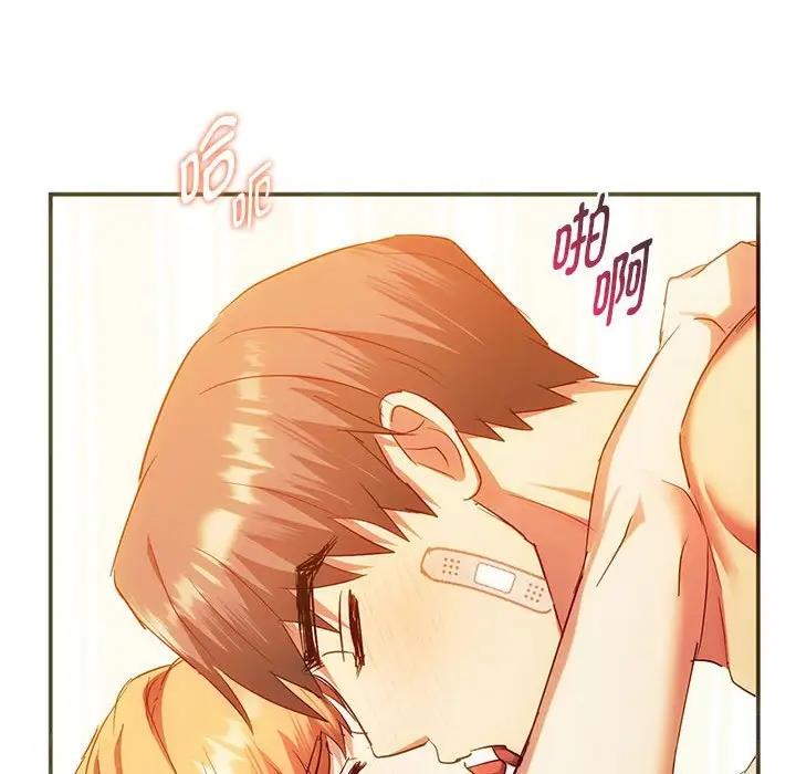 107P - 无法克制的爱/难以克制的欲望