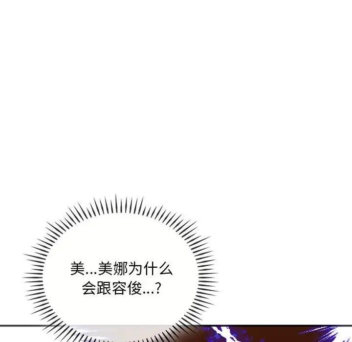 109P - 无法克制的爱/难以克制的欲望