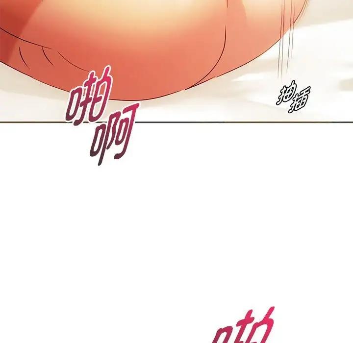 116P - 无法克制的爱/难以克制的欲望
