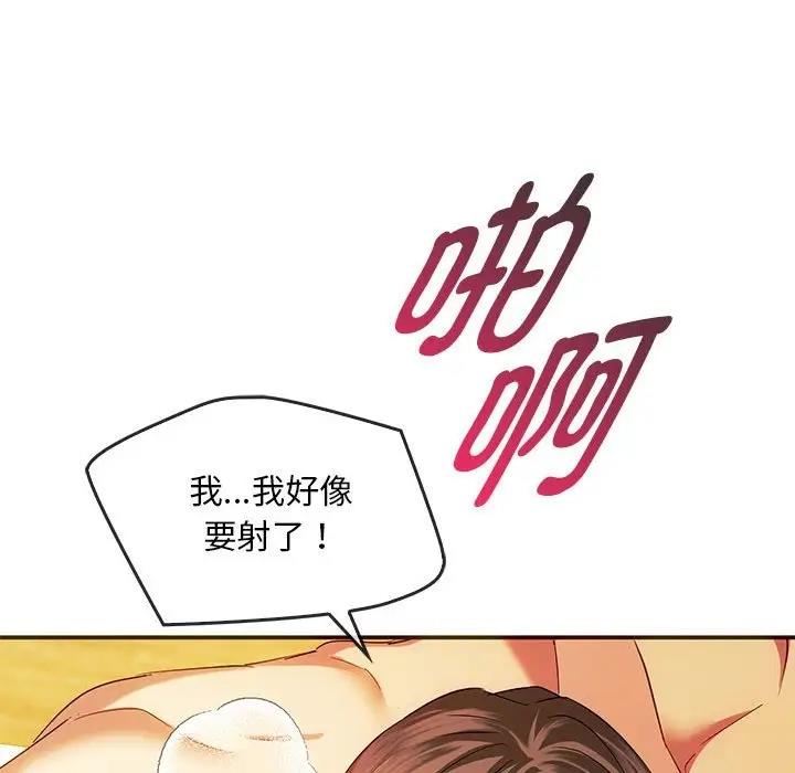 122P - 无法克制的爱/难以克制的欲望