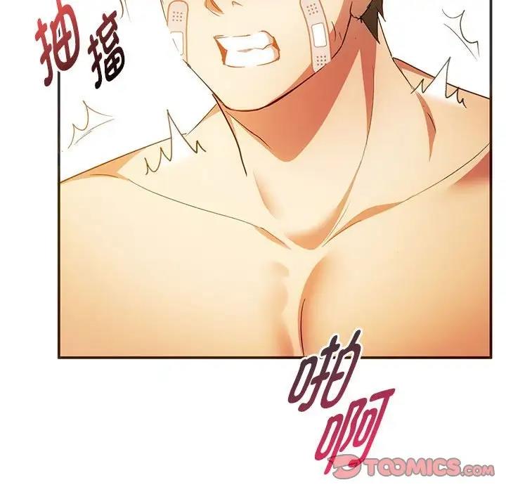 129P - 无法克制的爱/难以克制的欲望